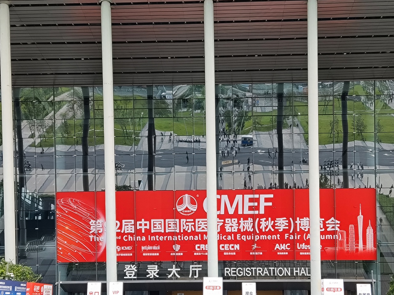CMEF Guangzhou प्रदर्शनी मा Haorun मेडिकल