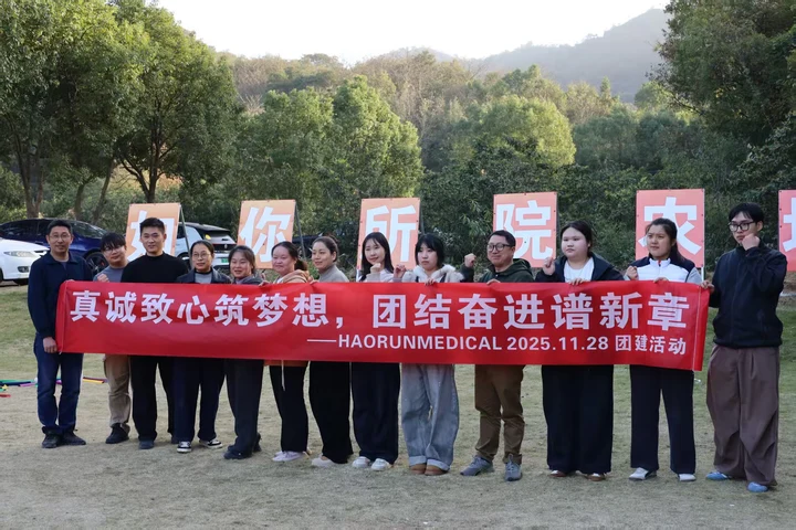 हाउरुन मेड टोली-निर्माण गतिविधि