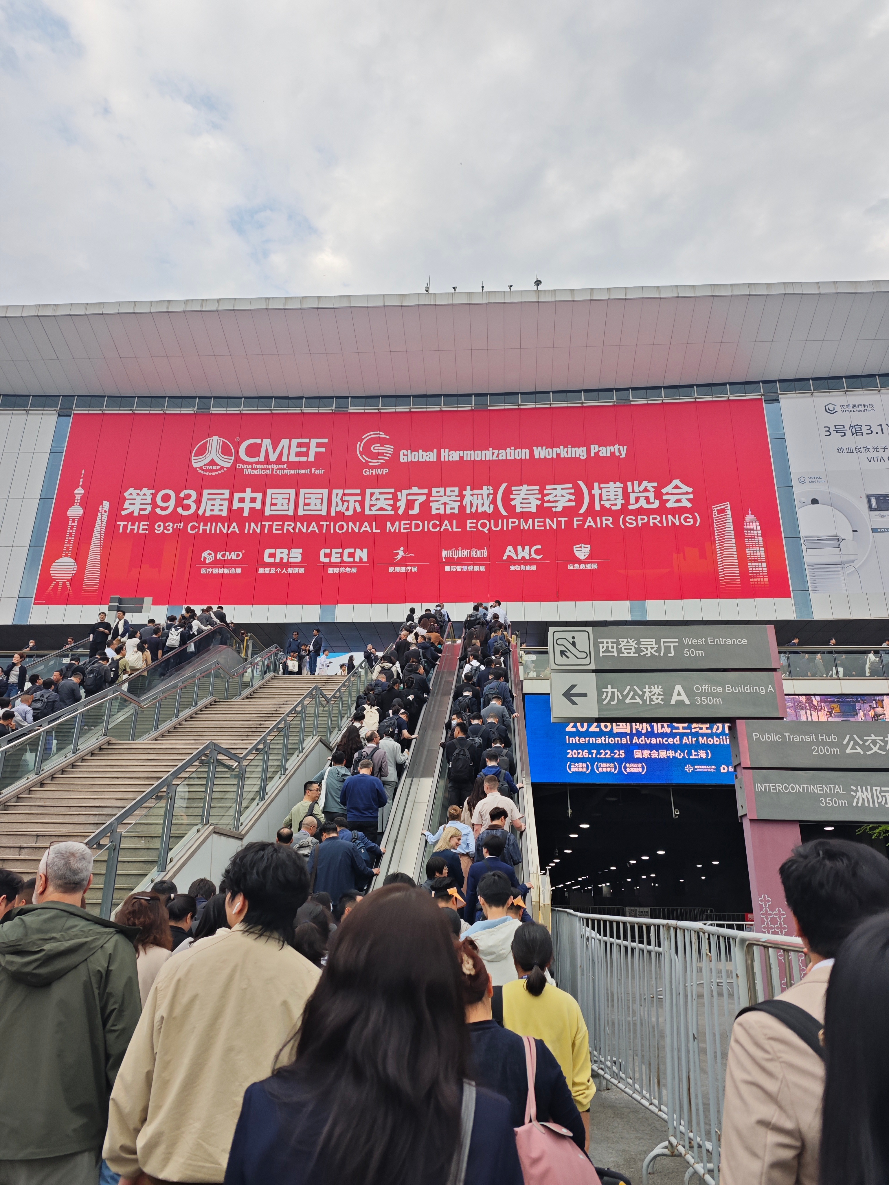 Haorun चिकित्सा 2026 Shanghai CMEF मा ठूलो सफलता हासिल गर्दछ
